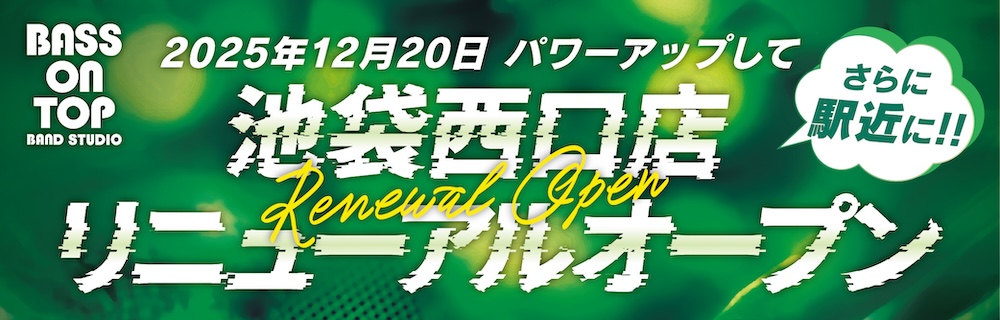 スタジオ事業部